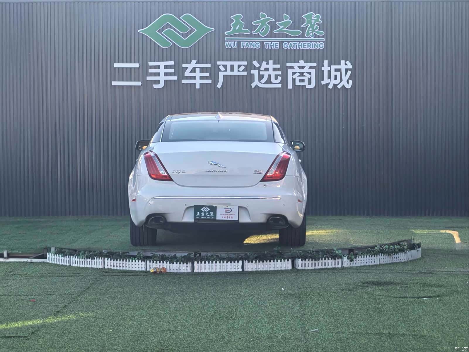 Jaguar XJ, 2014 21