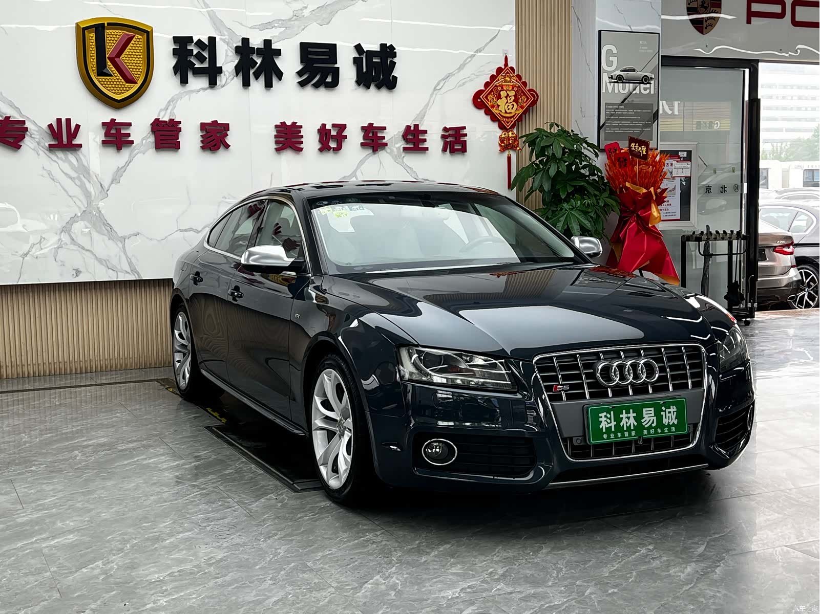 Audi S5, 2011 3
