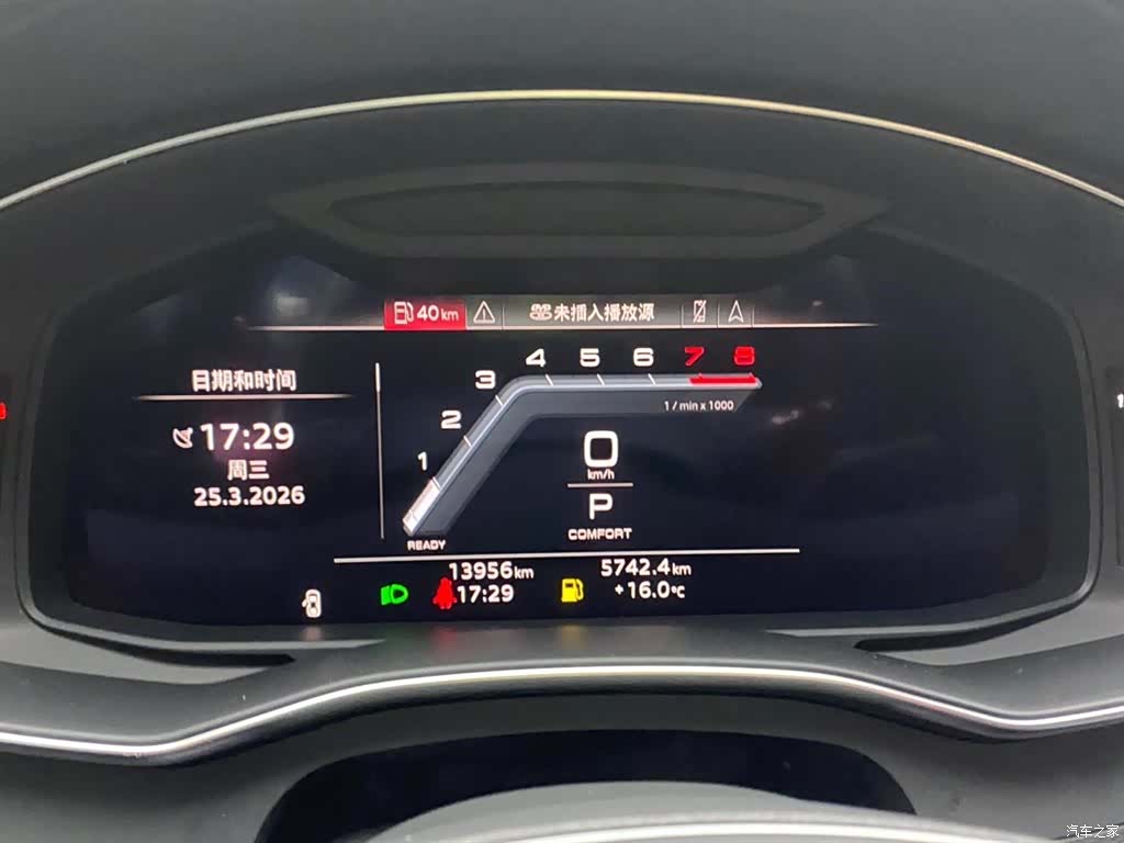 Audi A7L, 2024 15