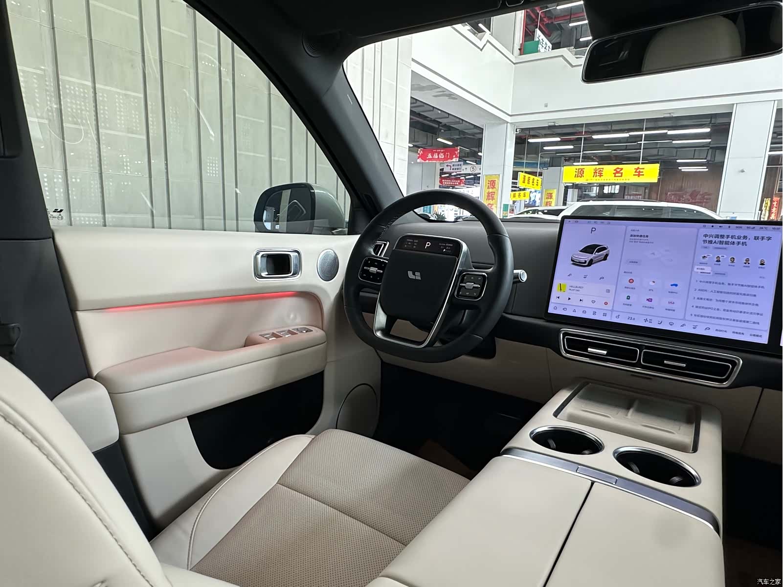 Li Auto L6, 2024 13