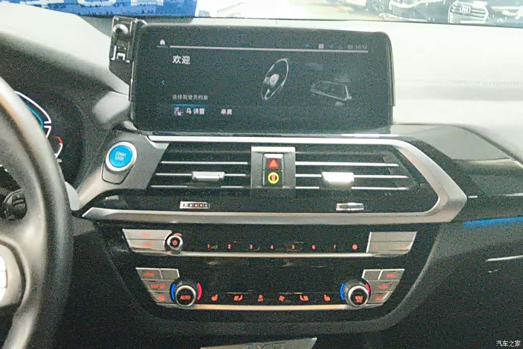 BMW iX3, 2021 13
