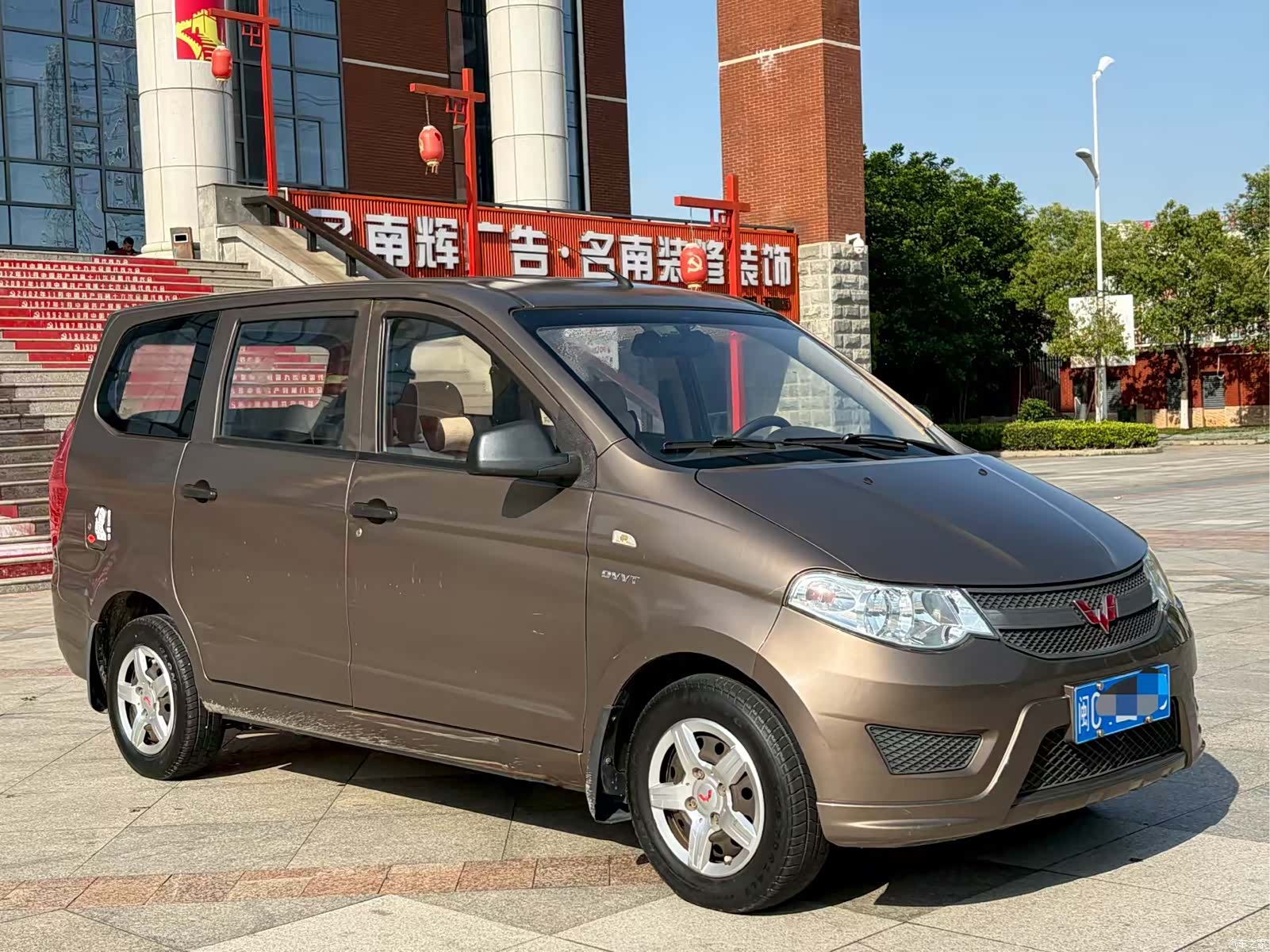 Wuling Hongguang, 2016 3