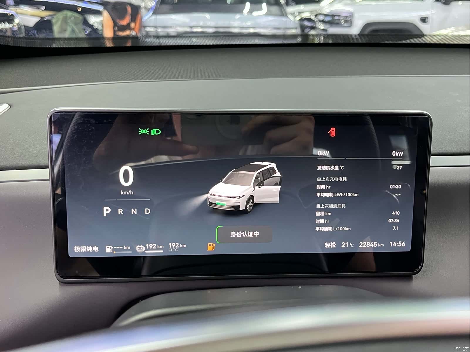 Leapmotor C16, 2025 10