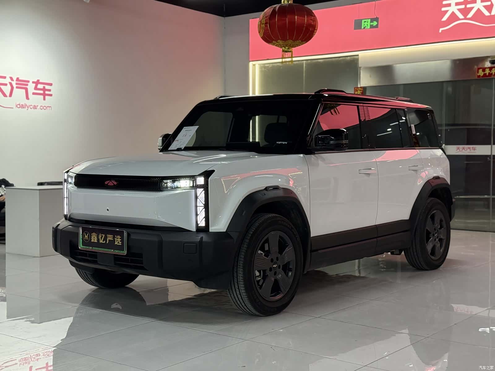 Chery X3
