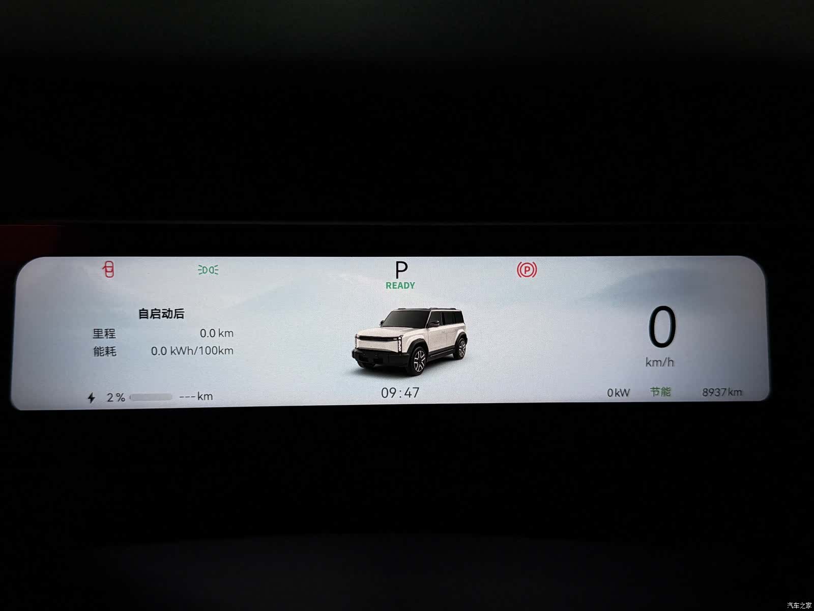Chery X3, 2025 12