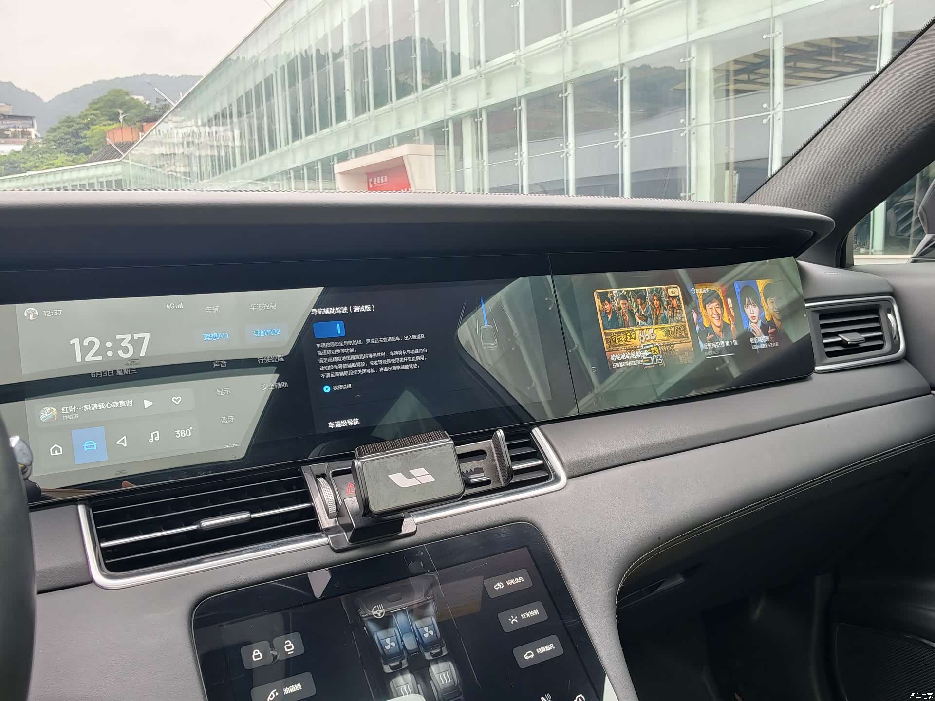 Li Auto ONE, 2021 10