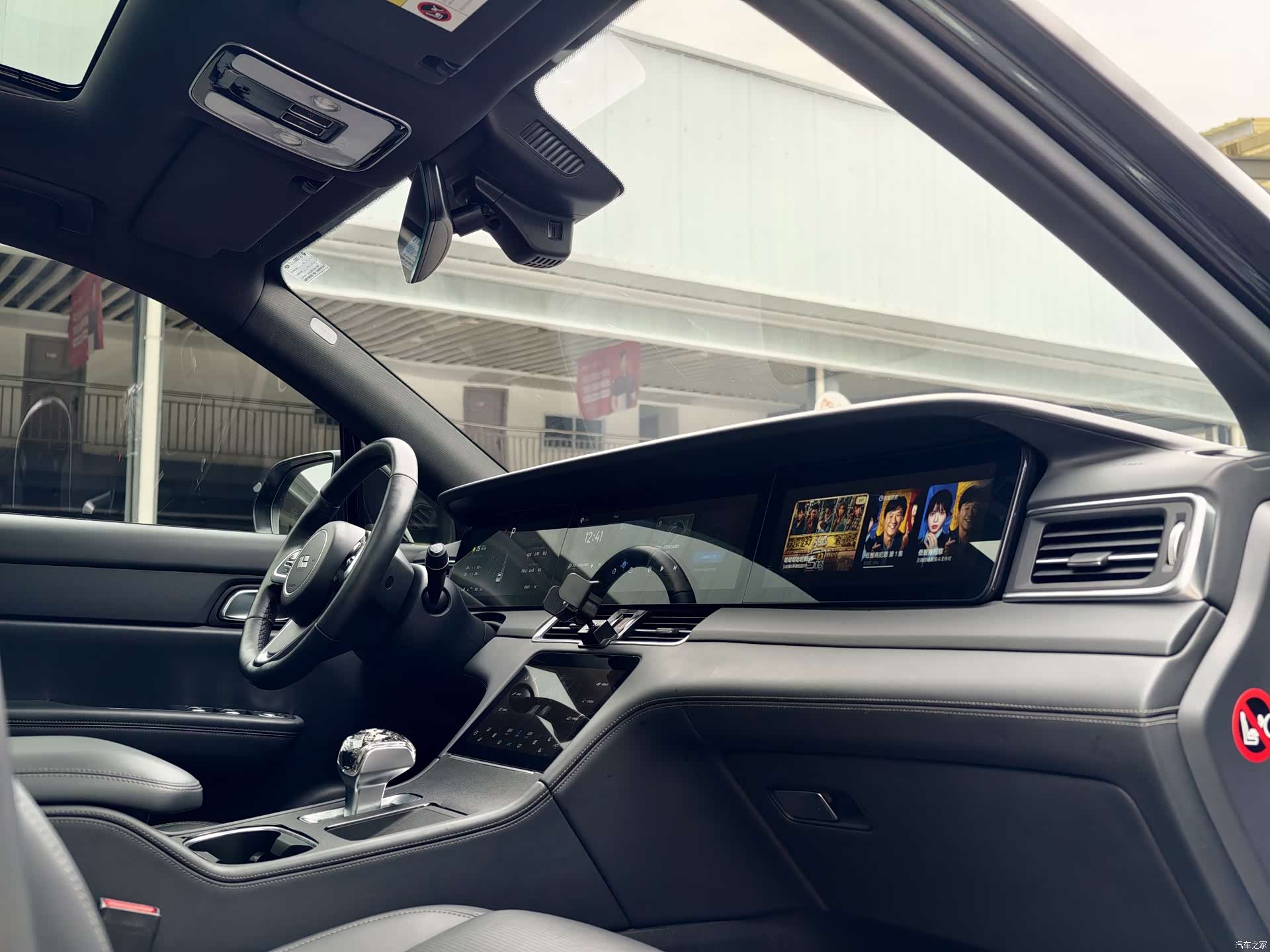 Li Auto ONE, 2021 13