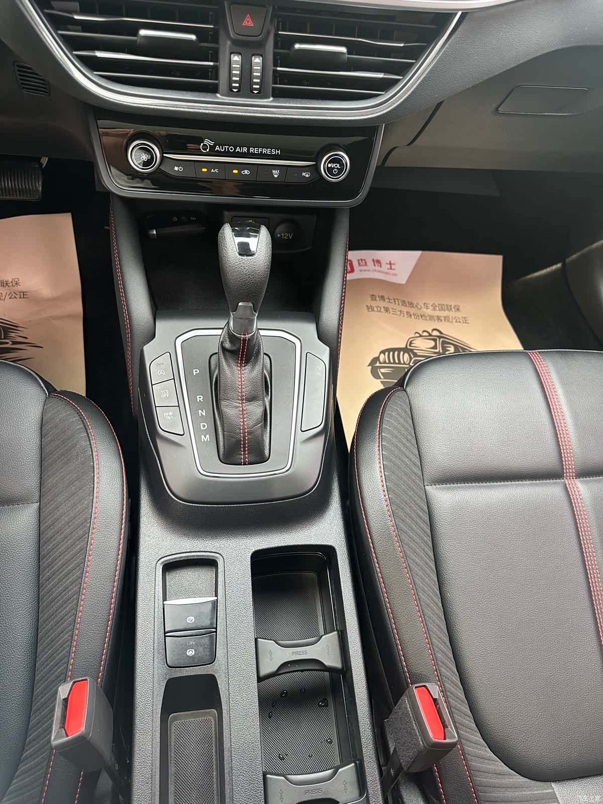 Ford Focus, 2022 13