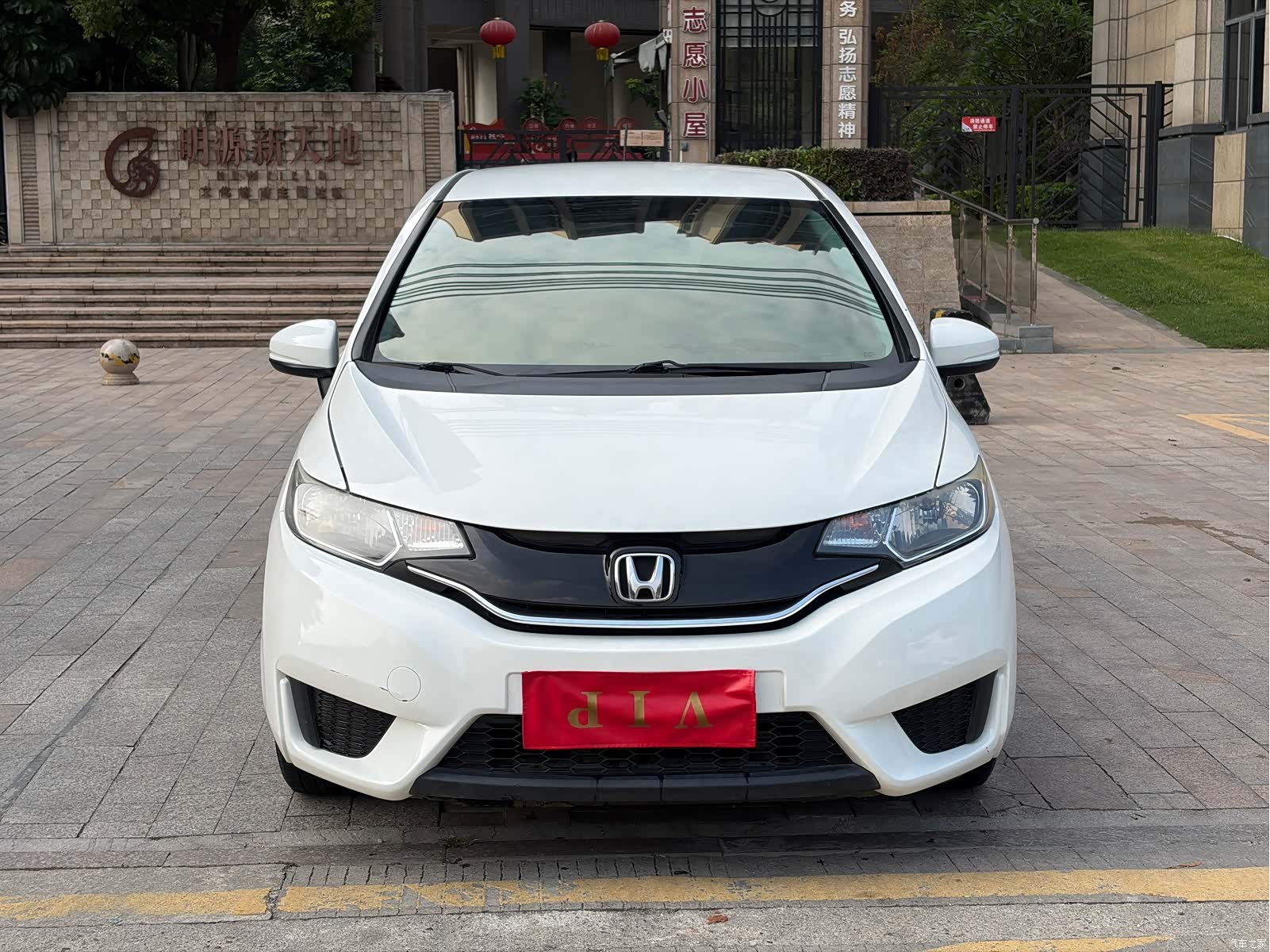Honda Fit, 2017 2