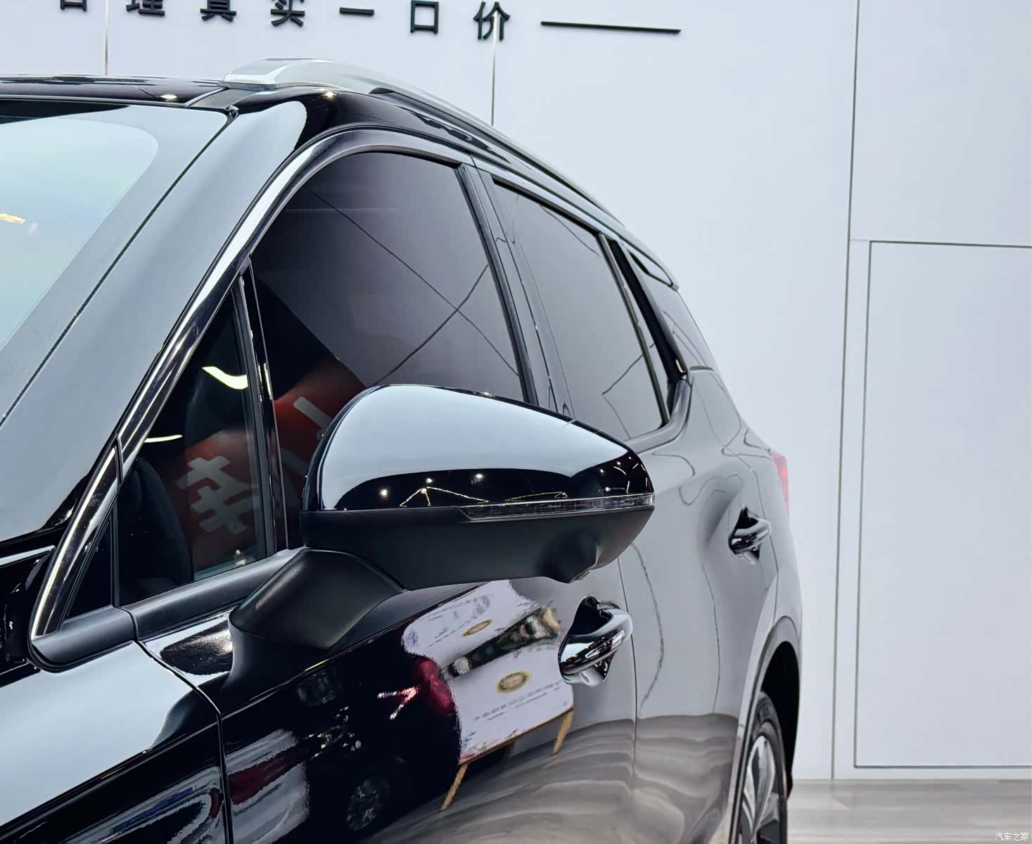 GAC GS4, 2020 26