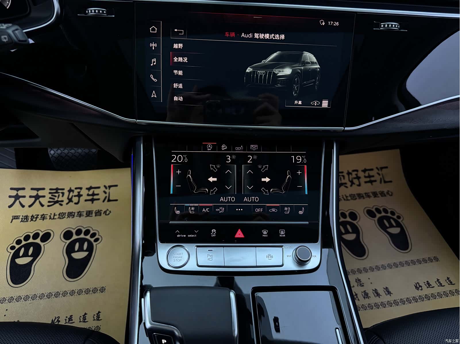 Audi Q7, 2020 21