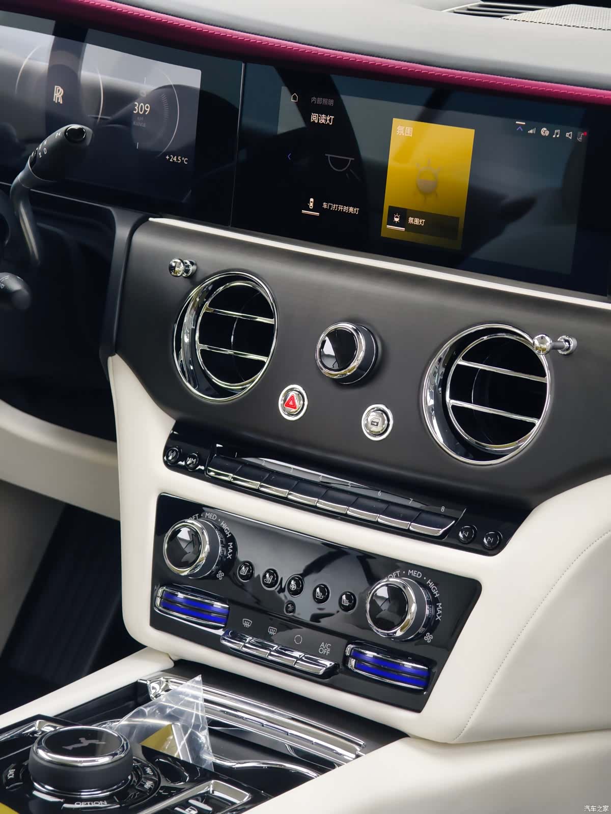 Rolls-Royce Spectre, 2024 11