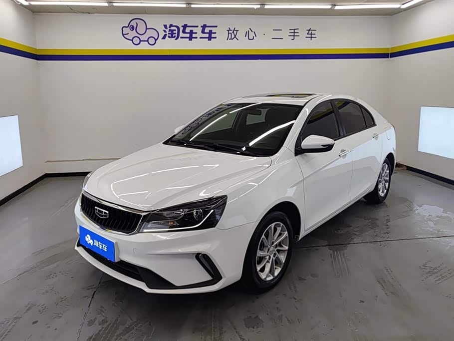 Geely Emgrand