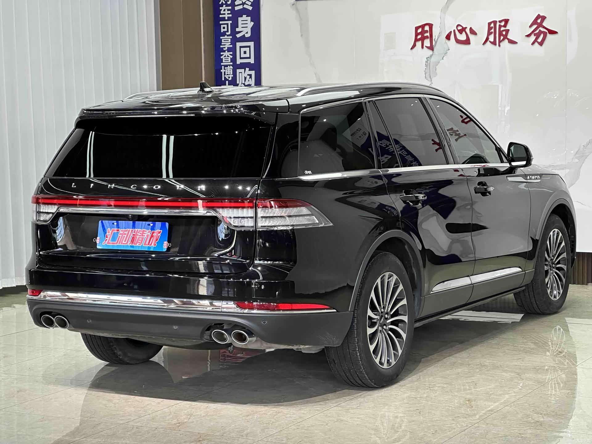 Lincoln Aviator, 2020 6
