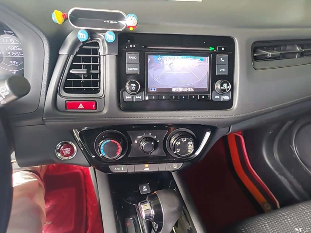 Honda Vezel, 2018 13