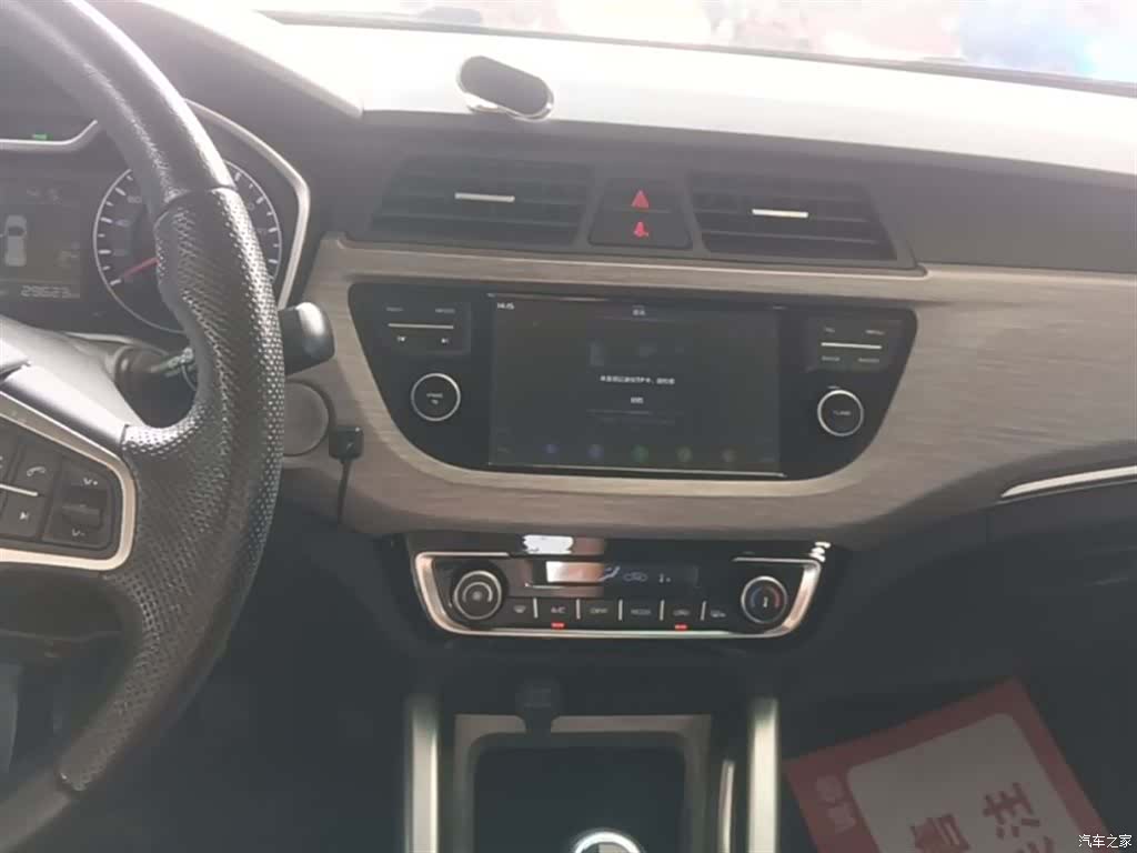 Geely X3, 2018 13