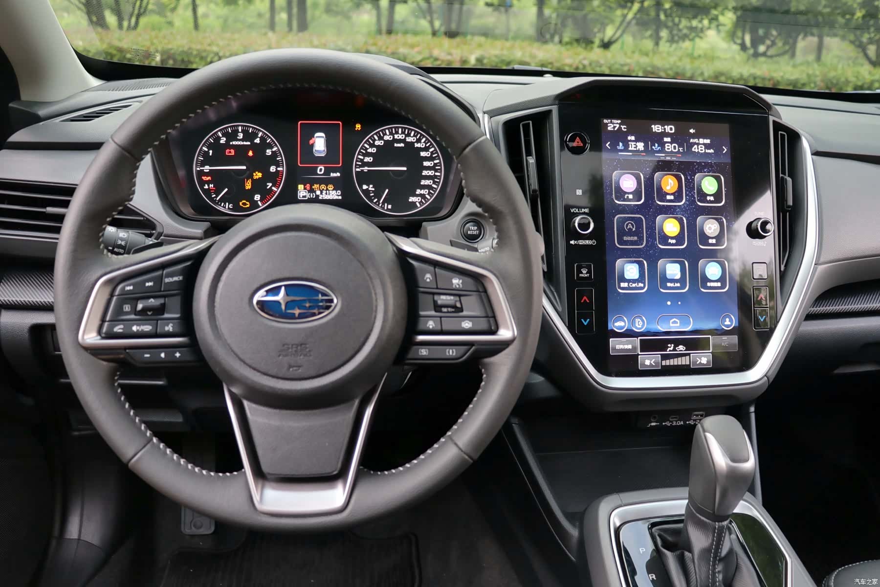 Subaru 2.5i, 2023 16