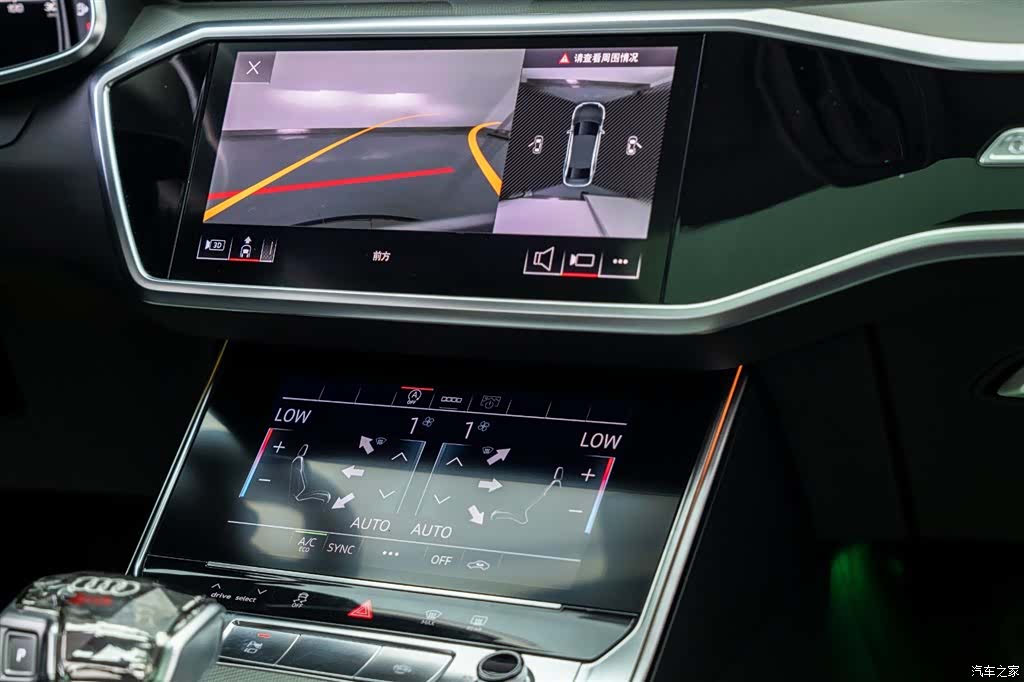 Audi A6L, 2024 14