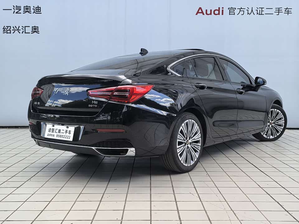 Hongqi H5