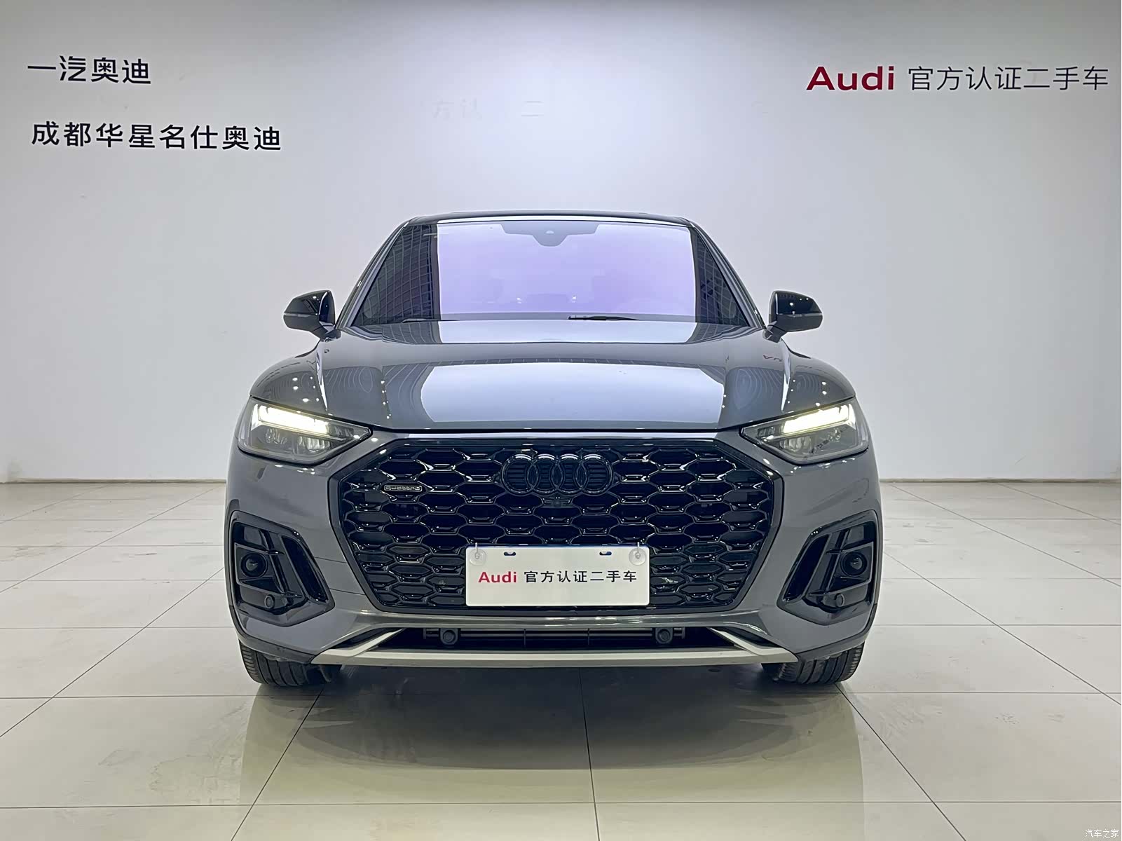 Audi Q5L, 2025 3