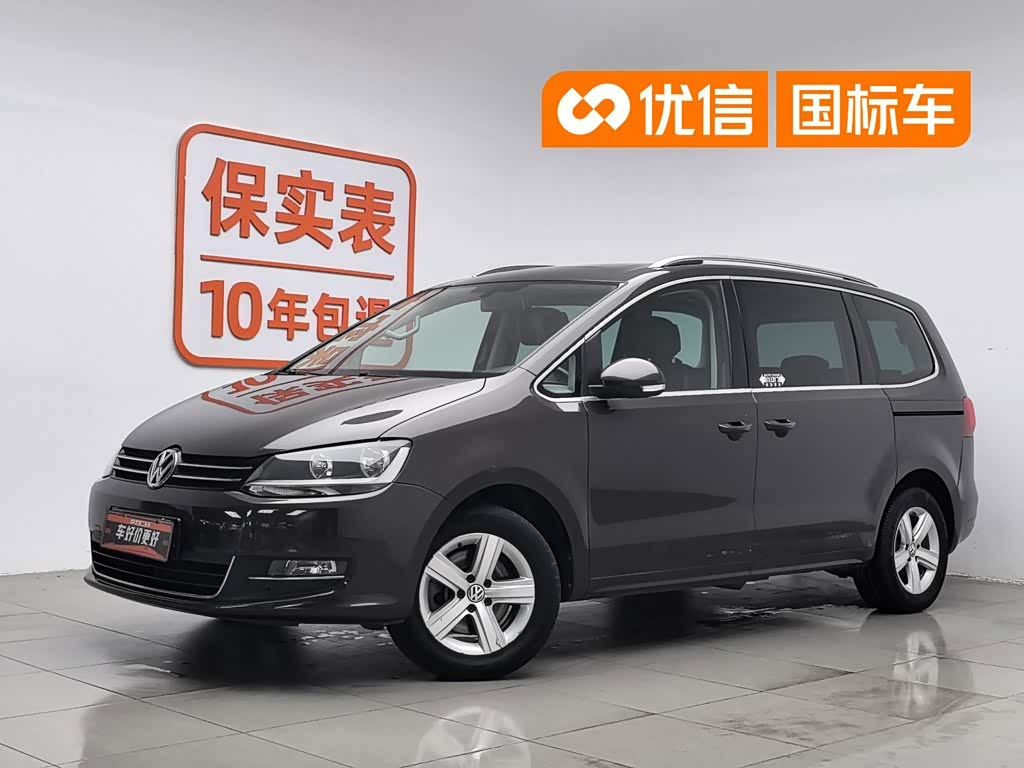 Volkswagen Xia