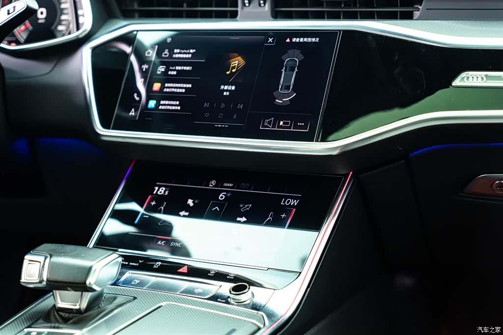 Audi A6L, 2024 15