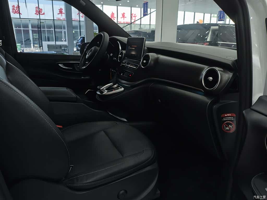Mercedes-Benz V-Class, 2020 12