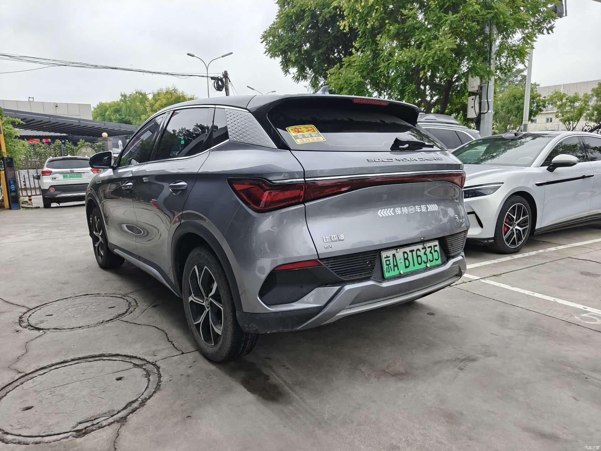 BYD Yuan, 2023 4