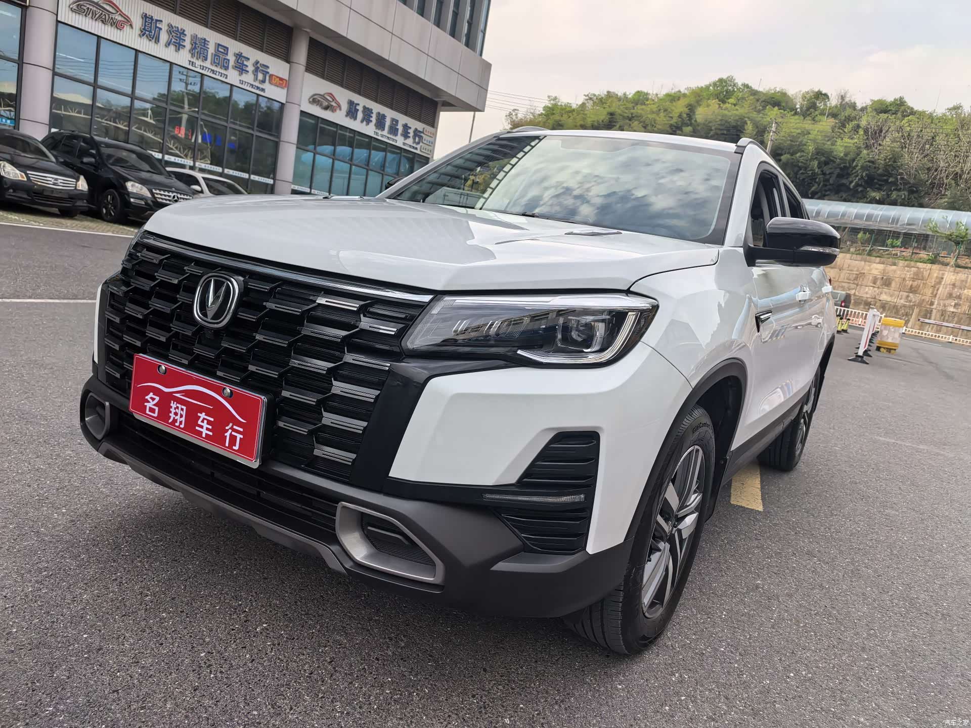 Changan CS75, 2024 1
