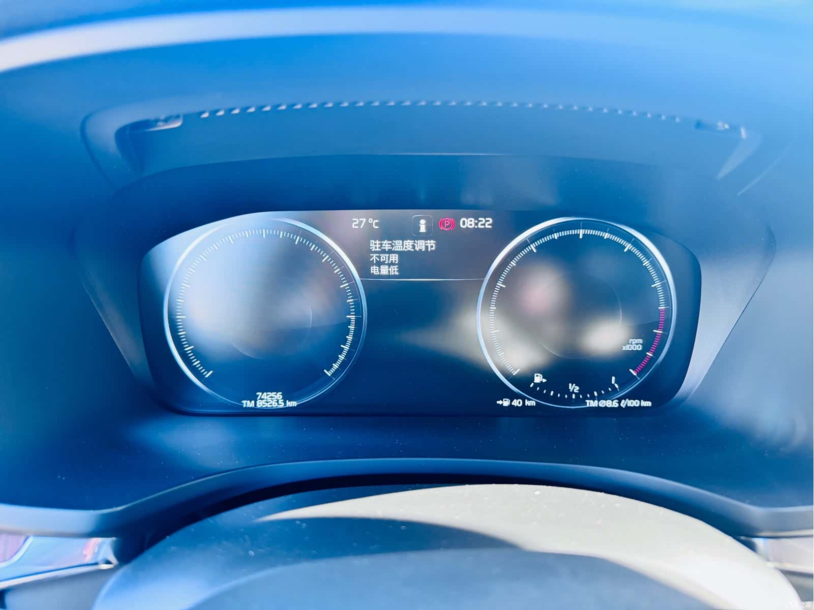 Volvo S60, 2022 7
