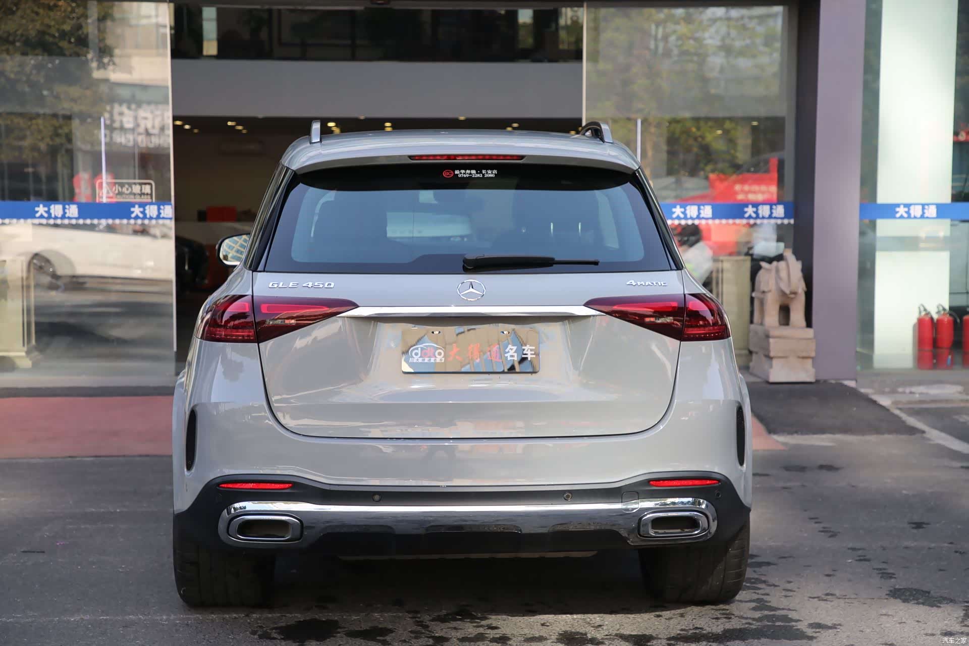 Mercedes-Benz GLE, 2023 4
