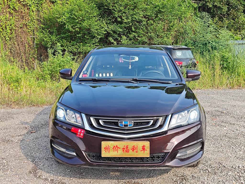 Geely Emgrand