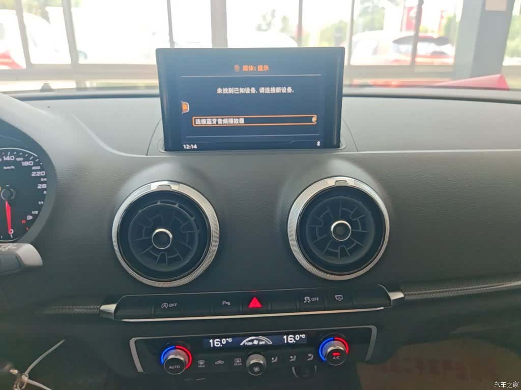 Audi A3, 2018 13