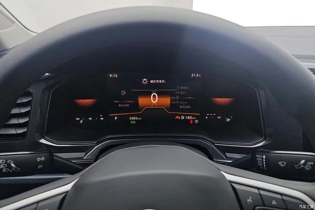 Volkswagen Lavida, 2025 14