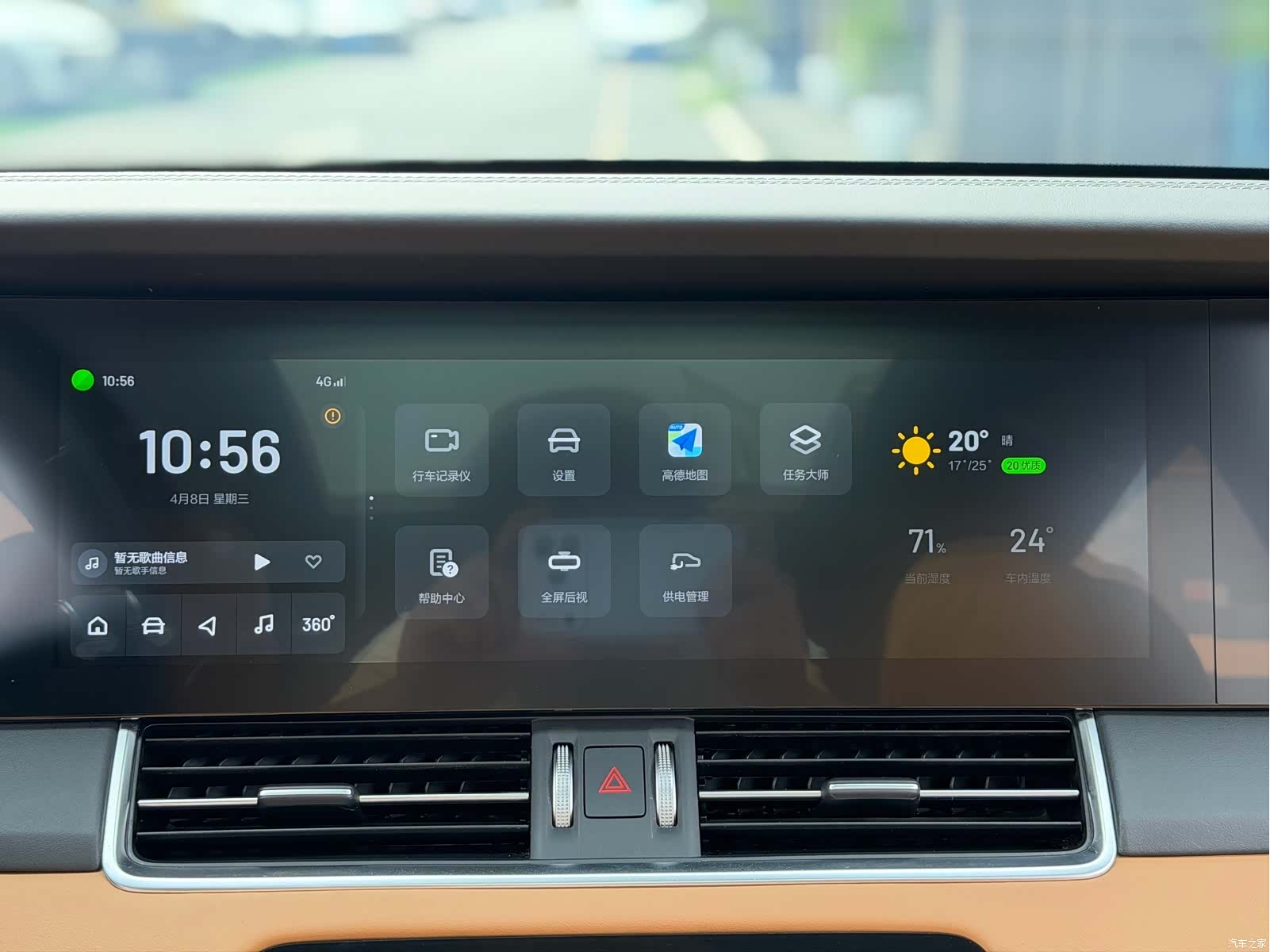 Li Auto ONE, 2023 15