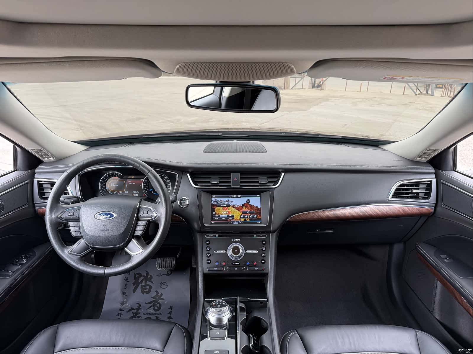 Ford Taurus, 2016 10