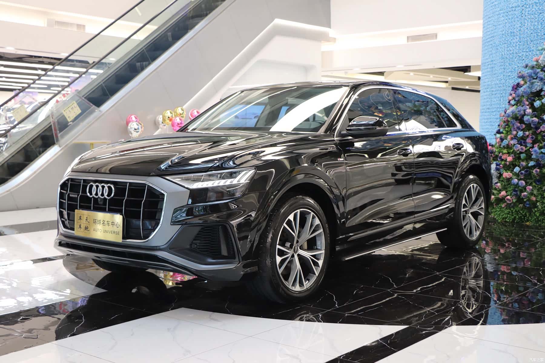 Audi Q8, 2022 1