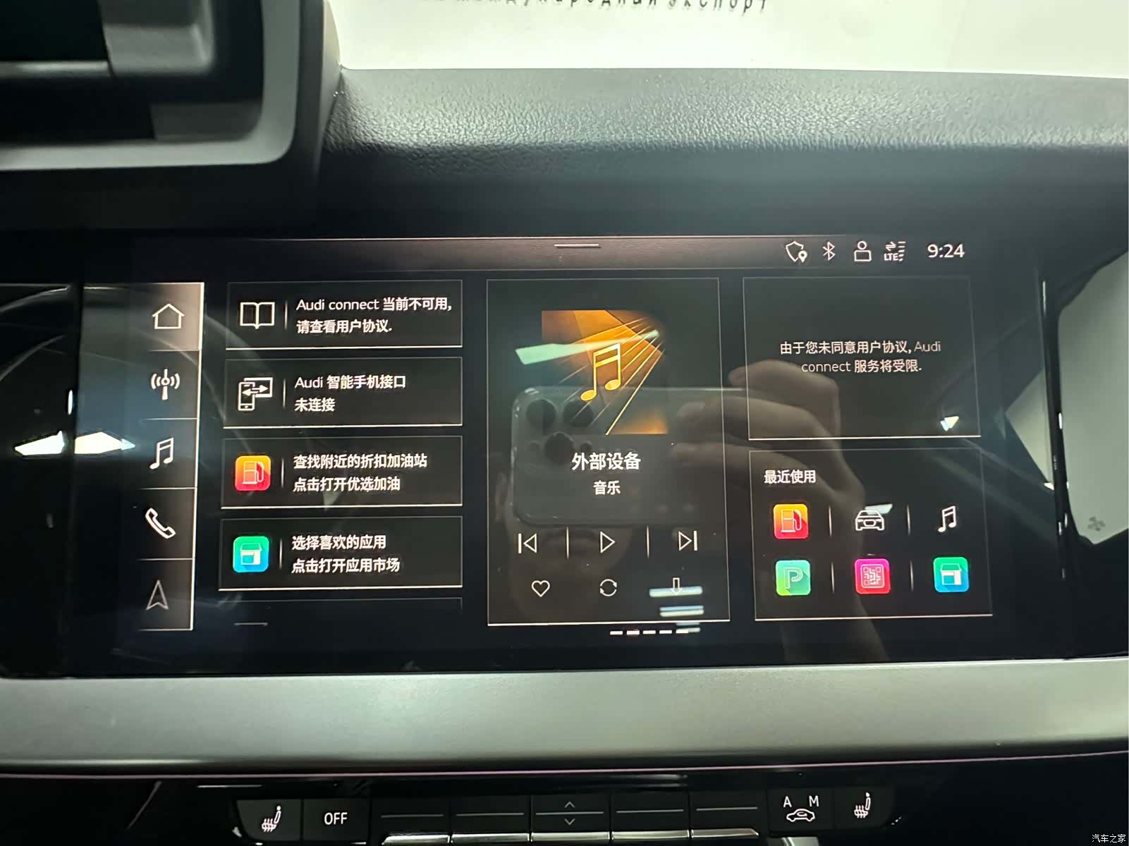 Audi A3, 2022 19