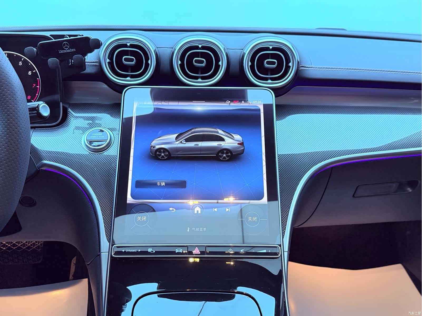 Mercedes-Benz C-Class, 2023 12