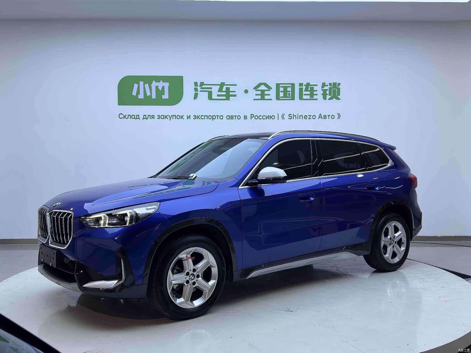 BMW X1, 2024 1