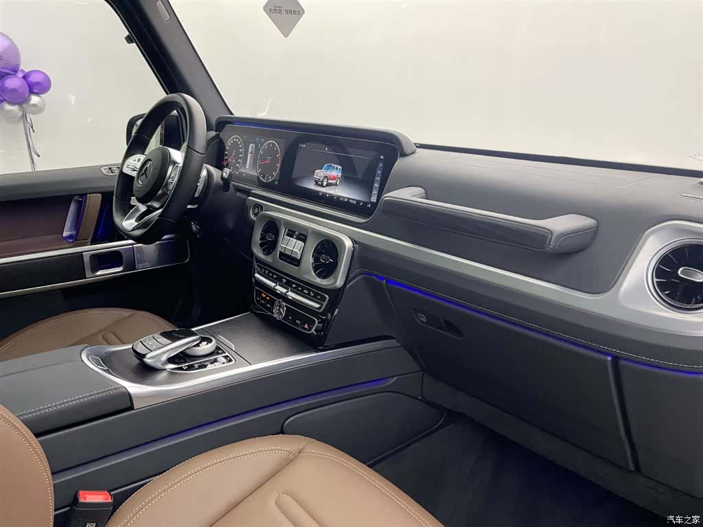 Mercedes-Benz G-Class, 2023 7