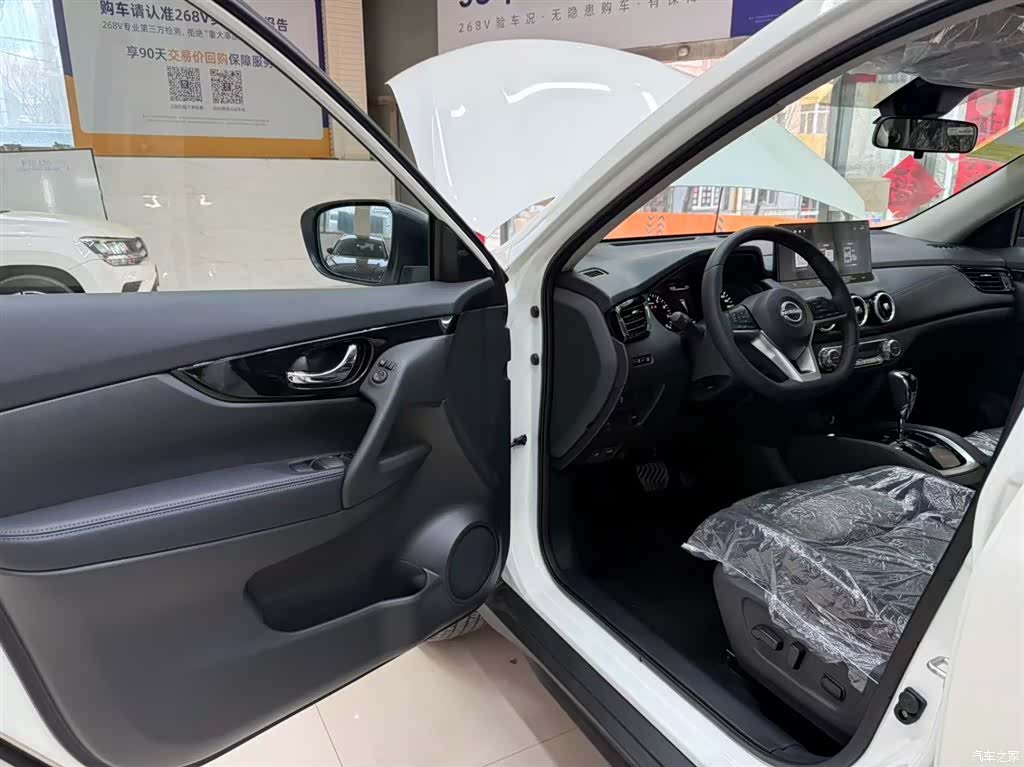 Nissan X-Trail, 2026 8