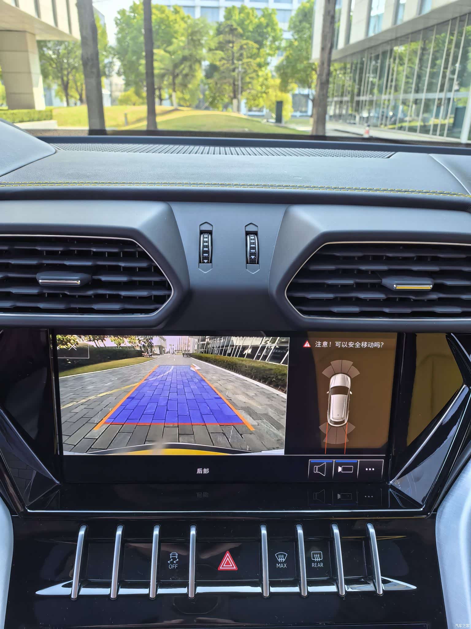 Lamborghini Urus, 2023 32