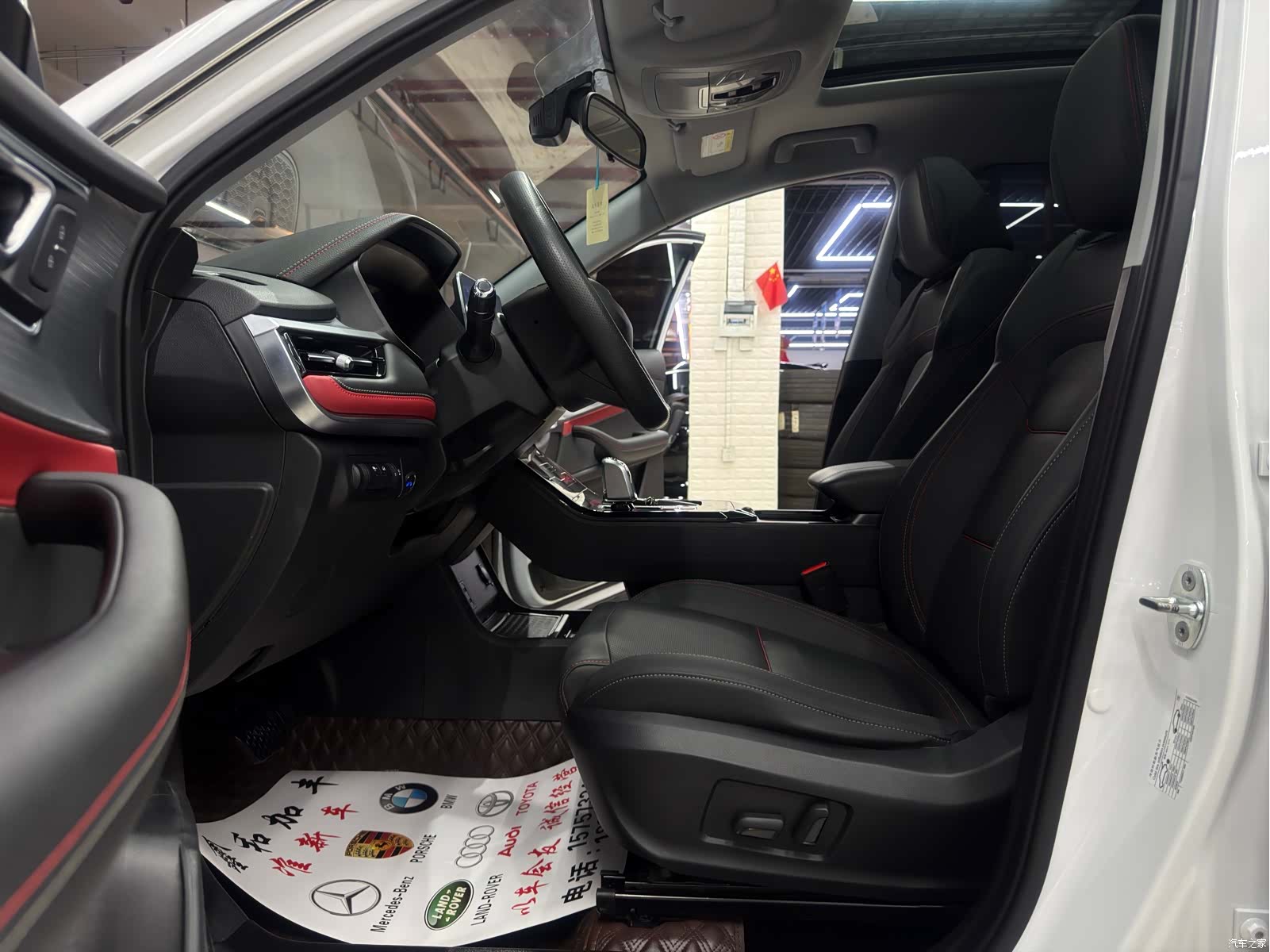 Chery Tiggo 7, 2022 12