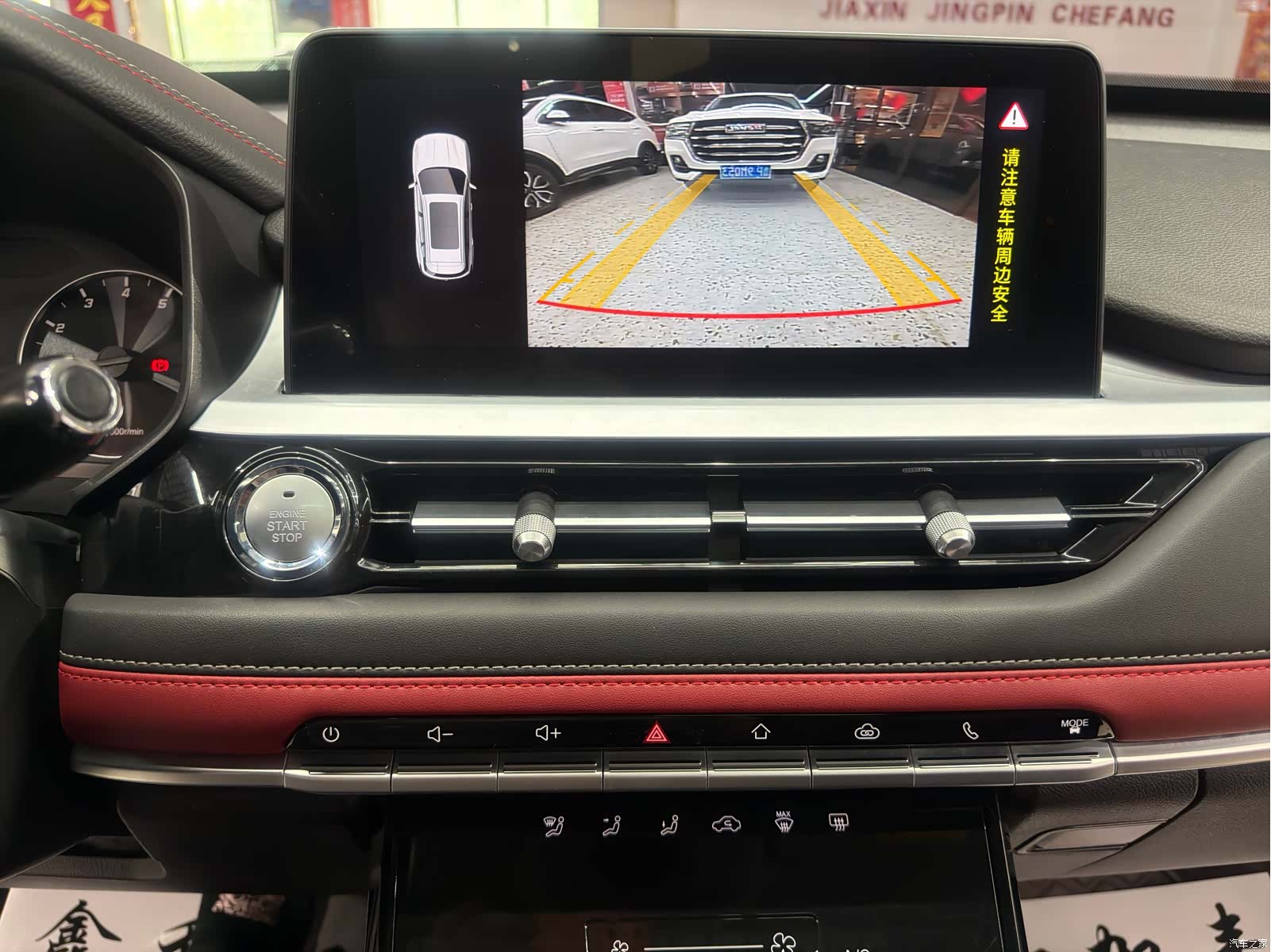 Chery Tiggo 7, 2022 14