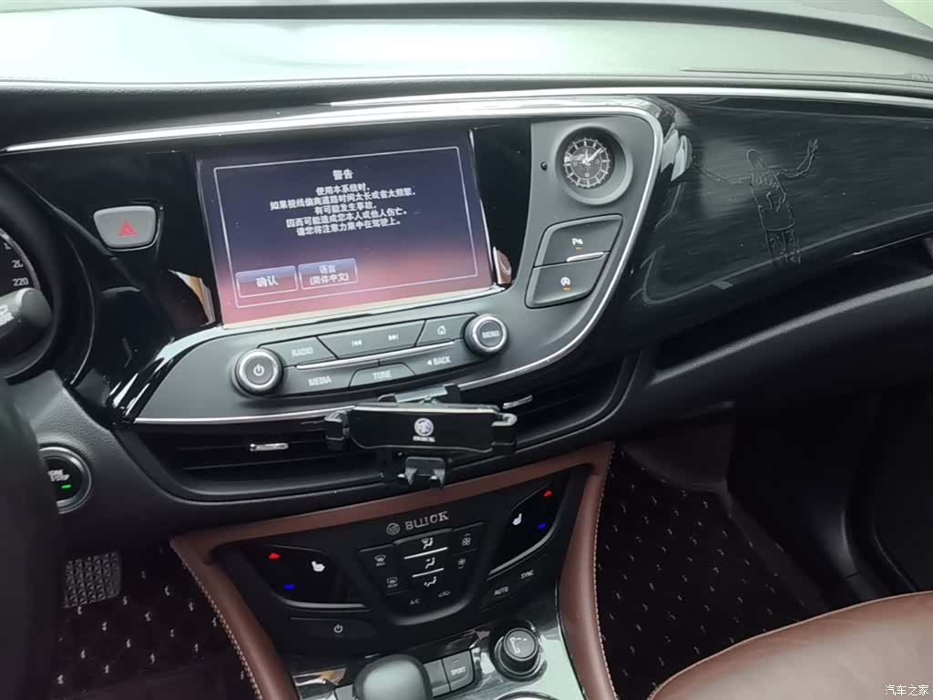 Buick Envision Plus, 2018 13