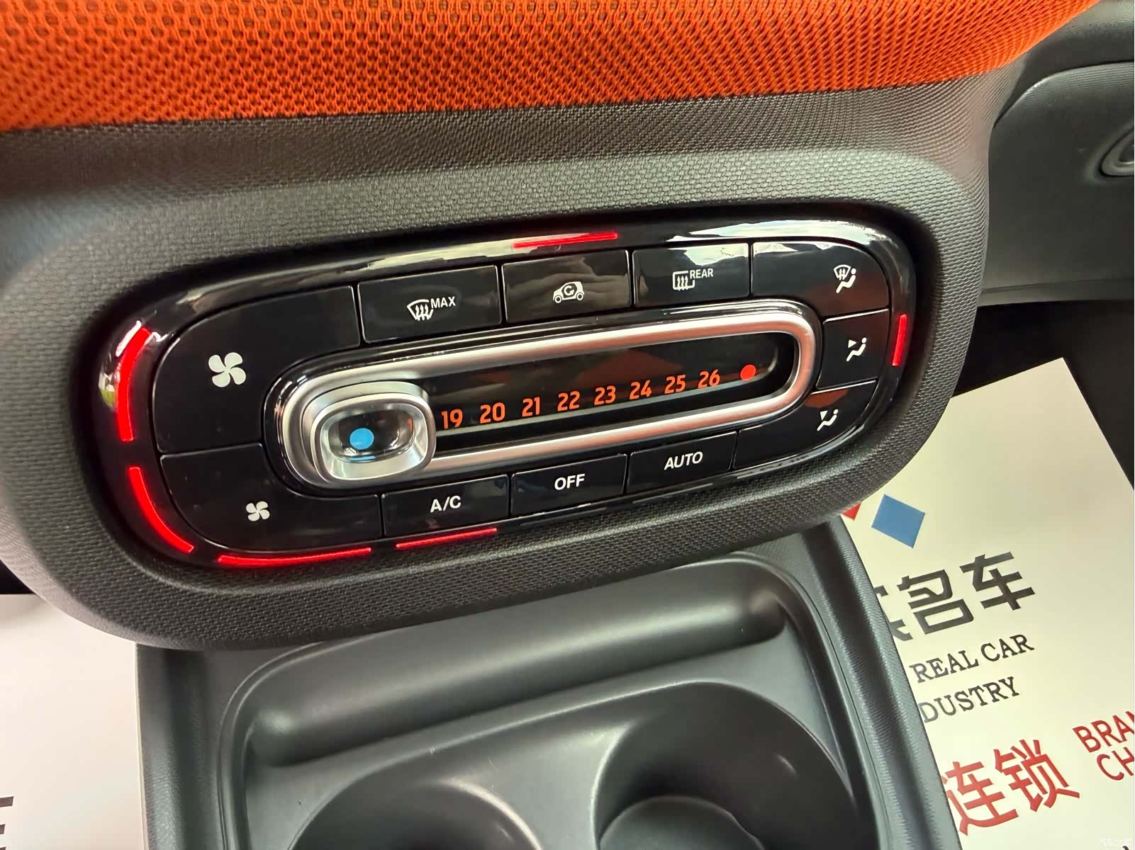 Smart Fortwo, 2015 12