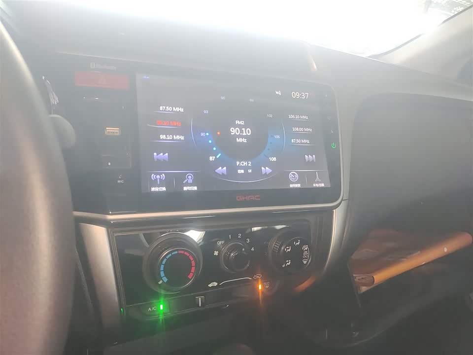 Honda Feng Fan