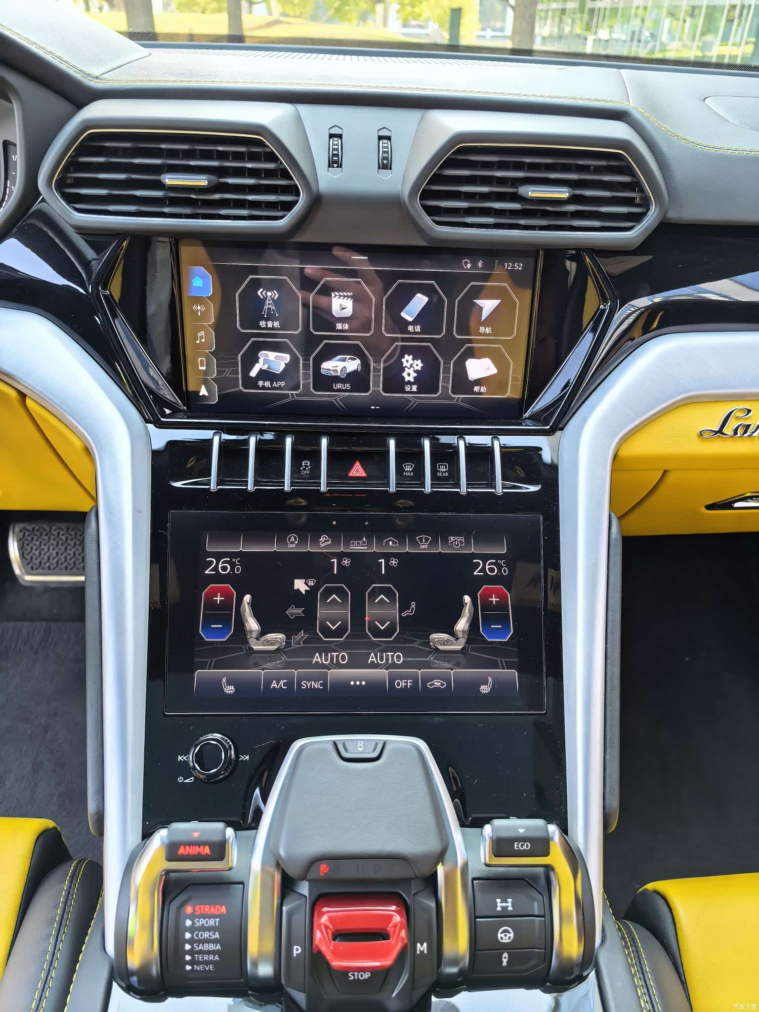 Lamborghini Urus, 2023 18
