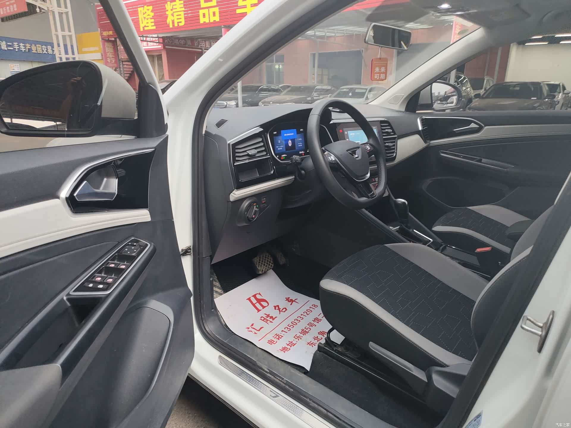 Volkswagen VS7, 2023 7